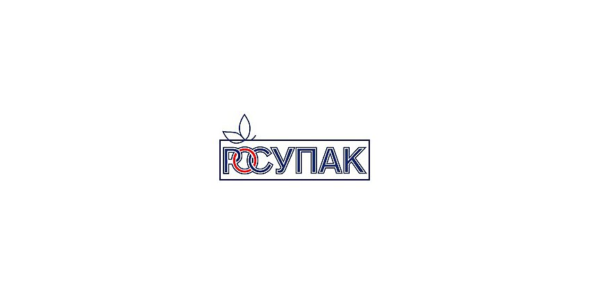 Międzynarodowa wystawa opakowań, maszyn i techniki pakowania: ROSUPAK 2008 