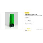 🌿Promocja!-30%🌿 Torebka OPP20/OPP20~135x70x290mm BOTTOM GREEN